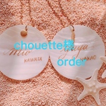 chouette様order商品