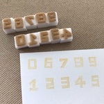 数字消しゴムはんこ