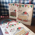 ミニ紙袋(大)・ケーキ