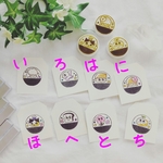 お名前はんこ③