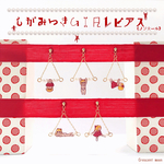 *⑅︎୨୧┈︎しがみつきGIRLノンホールピアス┈︎୨୧⑅︎*【片耳】