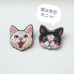 白猫と白黒猫の刺繍顔のブローチ 　ミニサイズ