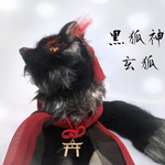 kisyoewn0421さま専用　黒狐　玄狐　送料込み　