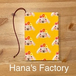 【 文庫本 】ブックカバー   Hana's Factory オリジナル