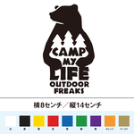 熊　キャンプ マイライフ　アウトドアフリーク　ステッカー