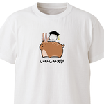 医科歯科大学【ホワイト】ekot Tシャツ <イラスト：あるく＞