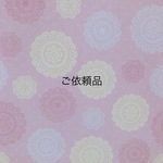 【ご依頼品】kazoo様専用ページ