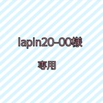 lapin20-00様専用 ベビー麦わら帽子