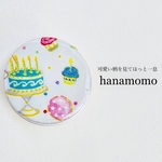 サプリメントケース/ピルケース/漢方薬入れ