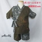 sale オリジナル刺繍の甚平(100㎝)