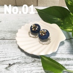 デニム×ビジューピアス