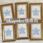 akuyabo様専用 108マンスリーカード