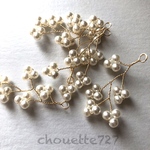 【2個入】リーフパールチャーム 小枝 【0013】