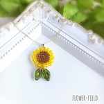 ビーズ刺繍ネックレス＊ひまわり