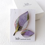 木の葉のブローチセット(パープル系)