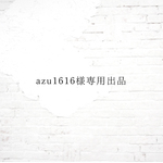 azu1616様専用◎切り抜き人物◎ナチュラル　結婚式　席次表［十字折り/8P］