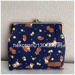 nekopan0130様専用 2人〜4人用 母子手帳ケース 二口口金 柴犬 レモン ネイビー