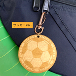 【送料無料】名入れ可 レーザー彫刻 （サッカーVer.）スポーツキーホルダー