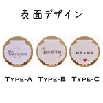 【Wedding】シェル型 席札　12枚