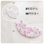 ◎まんまるスタイ④