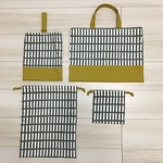 【送料無料】入園 入学グッズ 4点セット 北欧×マスタード