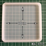 【10cm】シリコンモールド 四角型 大きい 正方形