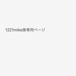 ワンピース、ブルマ