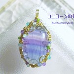 縞々フローライトペンダント（ワイヤージュエリー☆ワイヤーアクセサリー☆ワイヤーラッピング天然石ネックレス）