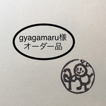 gyagamaru様オーダー品