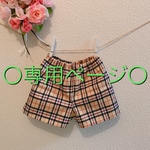 ◇専用ページ◇