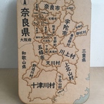 奈良県パズル