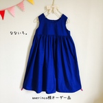 amerinco様オーダー品
