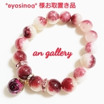 °ʚyosinoɞ° 様お取置き品