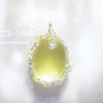 オウロベルデ・クォーツペンダント（ワイヤージュエリー☆ワイヤーアクセサリー☆ワイヤーラッピング天然石ネックレス）