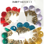 〈B-6〉10個ミックスカラー ガラスジュエリー