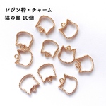 レジン枠・チャーム 猫の顔 10個