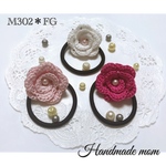 【Ｍ302＊FG】❤️立体お花ヘアゴム 3個セット＊白＊薄ピンク＊濃ピンク