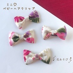 和風 ベビーヘアクリップ 