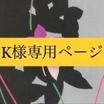 ワンピース・サロペットパンツ計3着