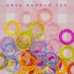 カラフル リング クリア 30個☆ハンドメイド☆パーツ☆素材☆キッズアクセサリー☆かわいい☆ゆめかわいい☆パステル☆