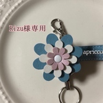  大きいお花のリールキー（水色×薄ピンク）