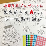 ももん様 専用