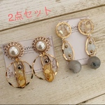 限定2点セットBピアス・イヤリング