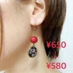 ♡再販♡小花柄カボションのレトロピアス／イヤリング