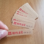 New✧‧˚取り扱い注意シール クラフト 50枚入