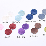 N968_5  60個  染色シェルパーツ 丸型 25mm 1穴 全9色  3X【20ヶ】