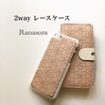 (再販)2way レースケース　 iPhone６