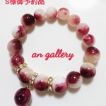 S様予約品