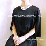 XS～31号サイズ豊富●スリット袖タックワンピース●卒園式卒業式入園式入学式結婚式七五三フォーマル冠婚葬祭●大きいトール