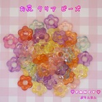 お花 クリア アクリルビーズ 30個☆ハンドメイド☆パーツ☆素材☆キッズアクセサリー☆かわいい☆ゆめかわいい☆パステル☆